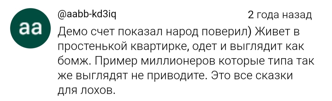 ладимир семенов инвестор