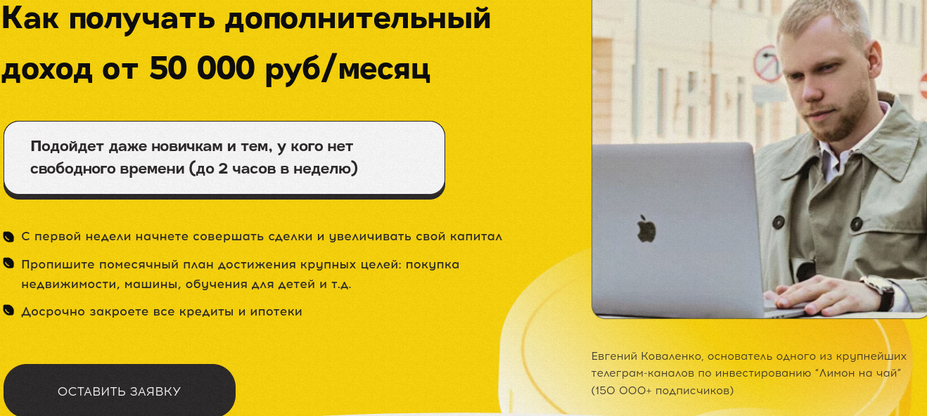 lemonfortea отзывы