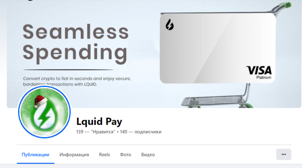 Lquidpay Com отзывы