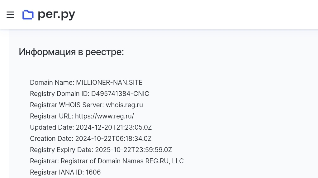 m millioner заработок
