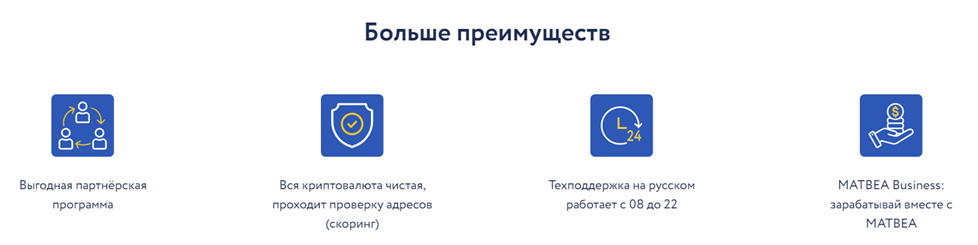 matbea кошелек отзывы