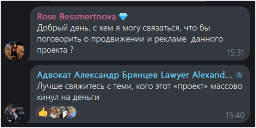 matbea кошелек отзывы