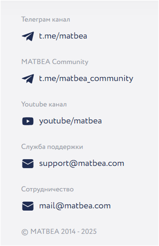 matbea курс