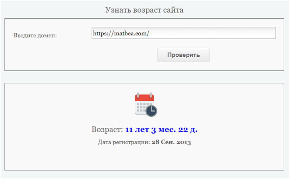 matbea отзывы