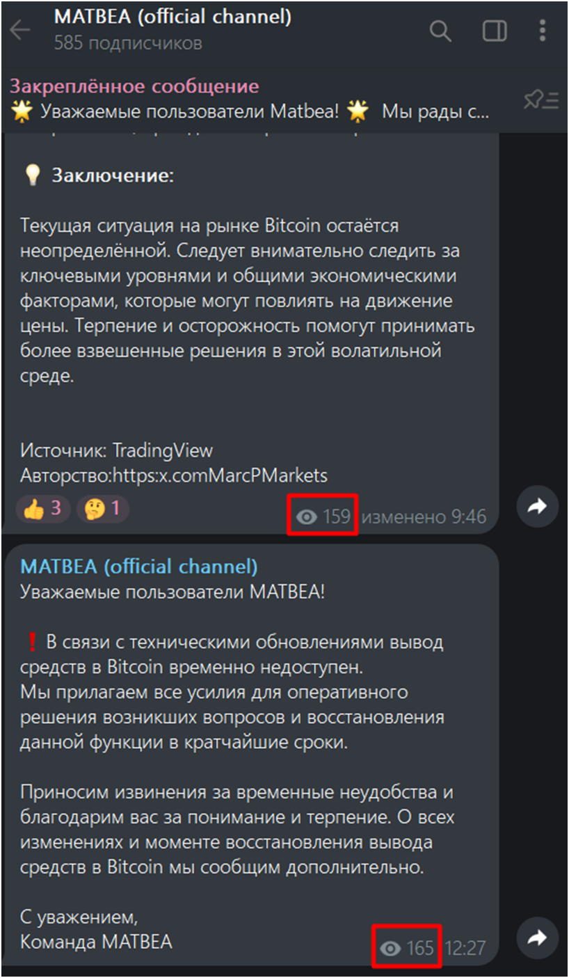 матби
