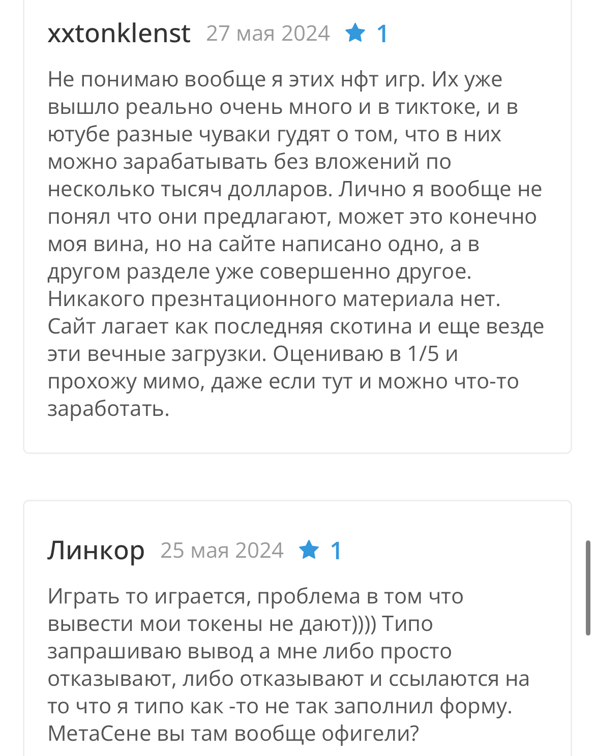 metacene новости об игре
