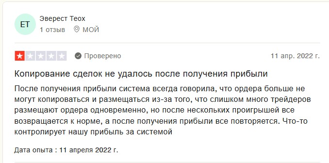 mt2 trading mt2 trading