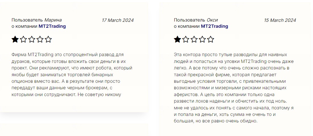 mt2 trading mt2 trading