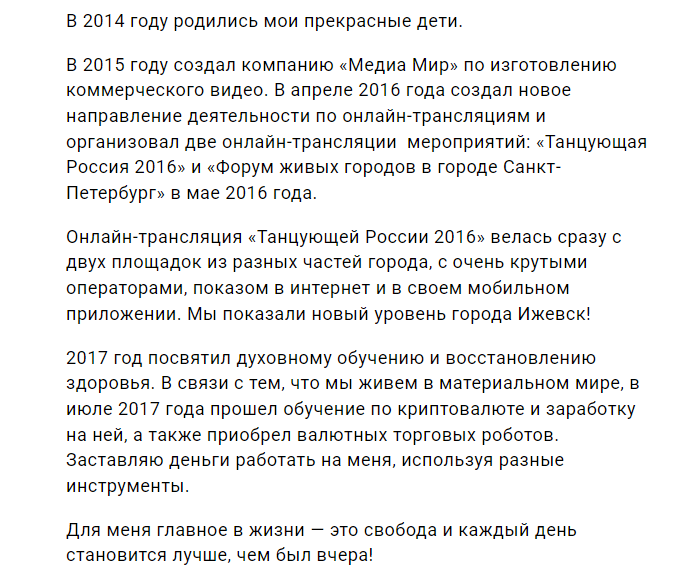Николай Санников