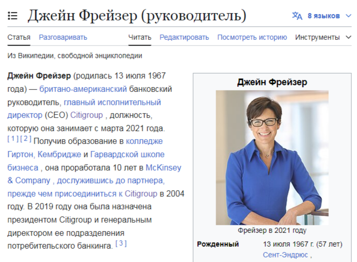 nordic alliance bank отзывы