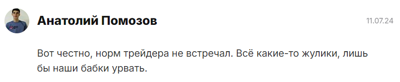 nsannikov pro finance