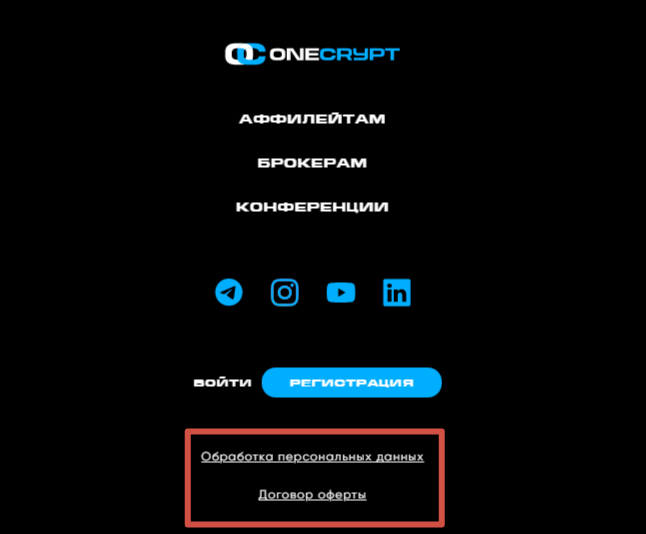 onecrypt