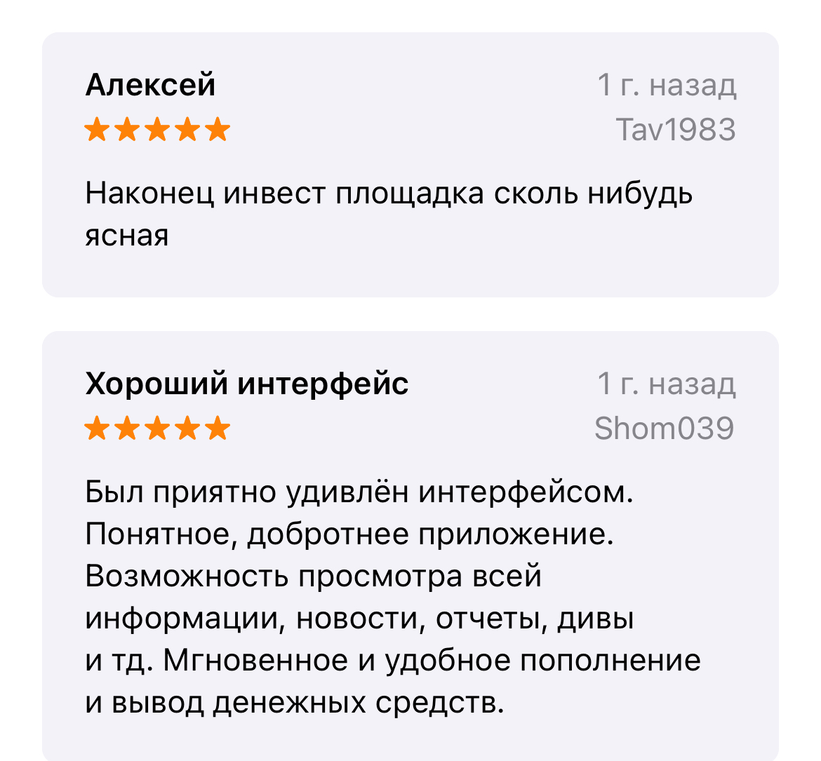 ООО Цифра брокер