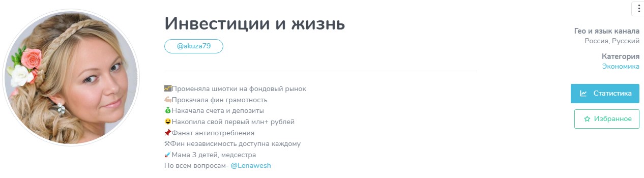 отзывы о lenawesh из тт