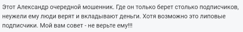 отзывы Тор Инвест телеграмм криптовалюта