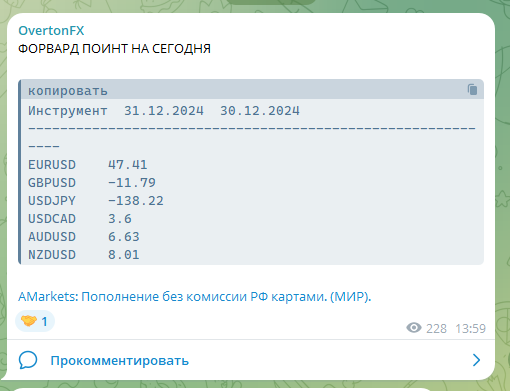 overtonfx