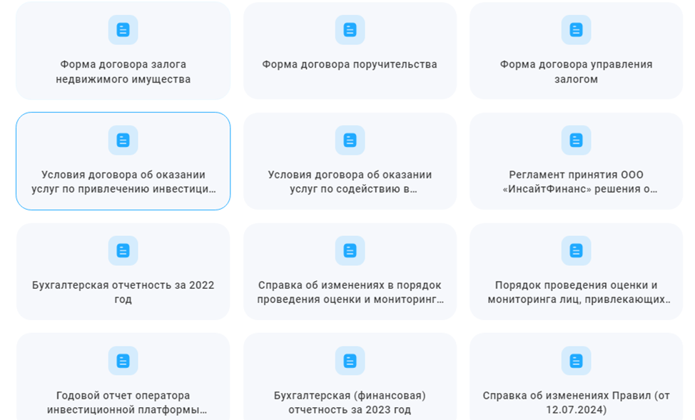 панфилов инвест платформа