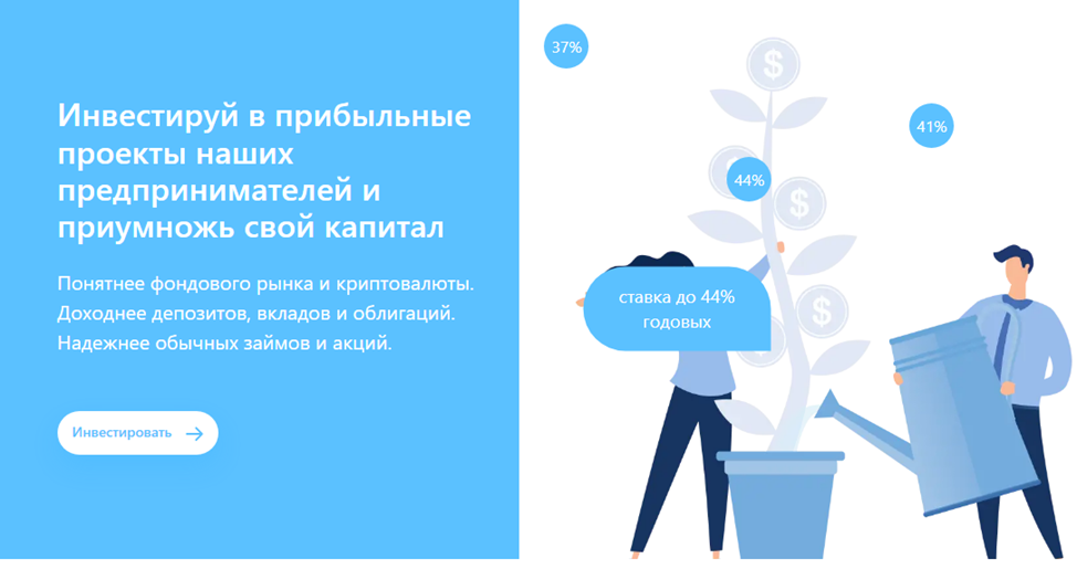 panfilovinvest отзывы