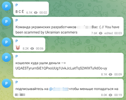 pixelo bot telegram
