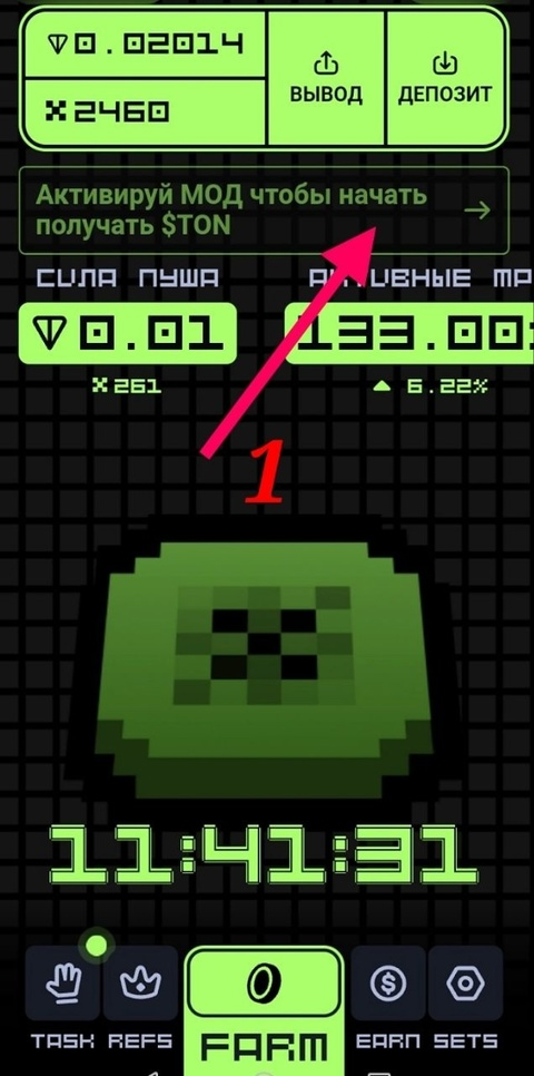 pixelo отзывы