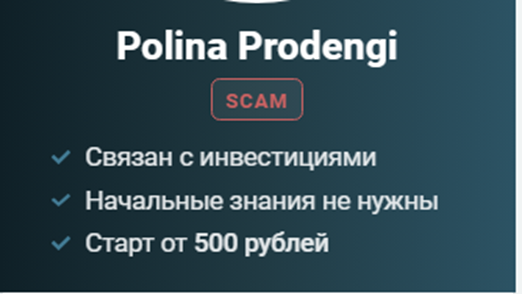 polina prodengi