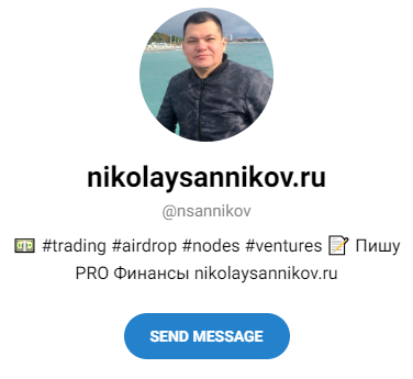Pro Финансы Николай Санников