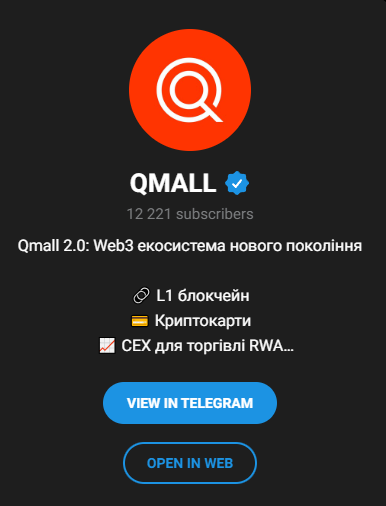 qmall скам