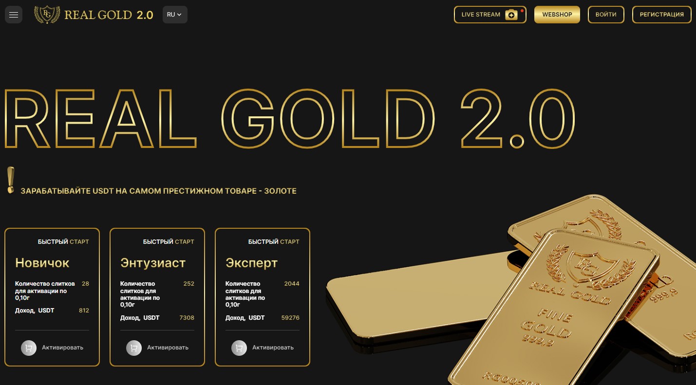 real gold