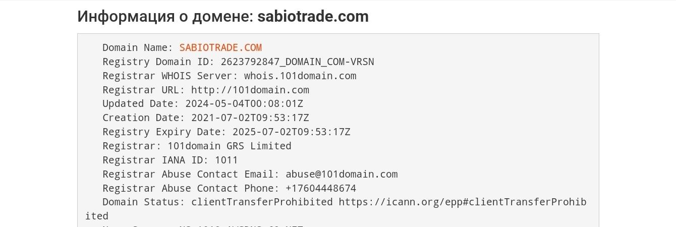 sabiotrade com