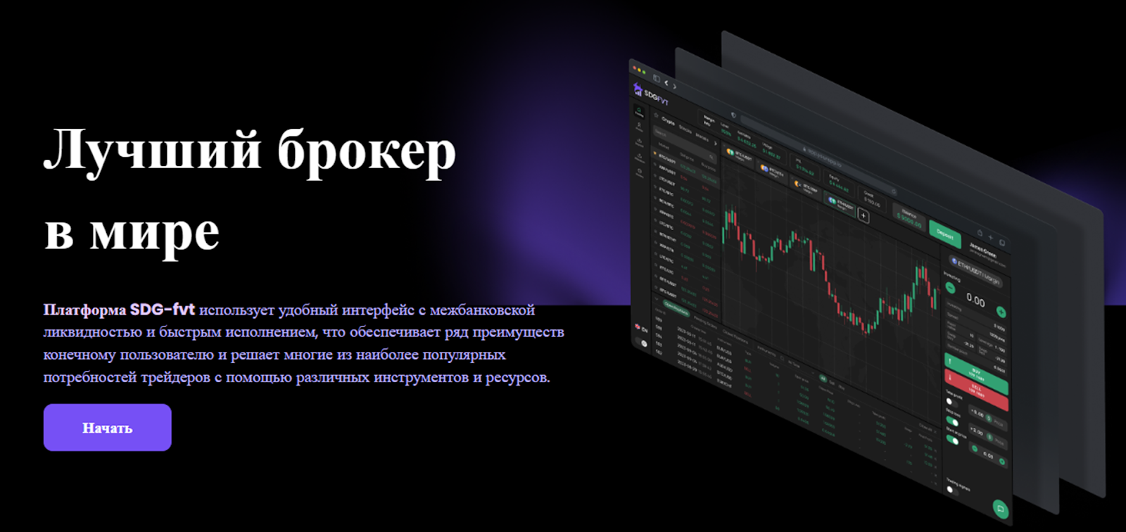 sdgfvt com скам отзывы