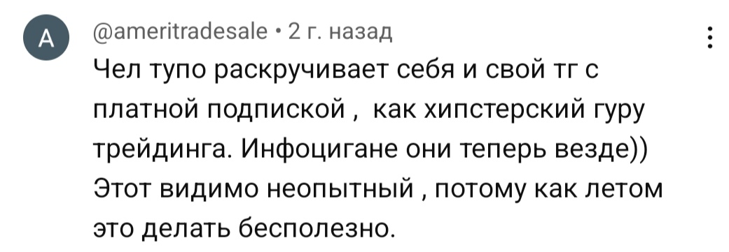 семенова ладимира