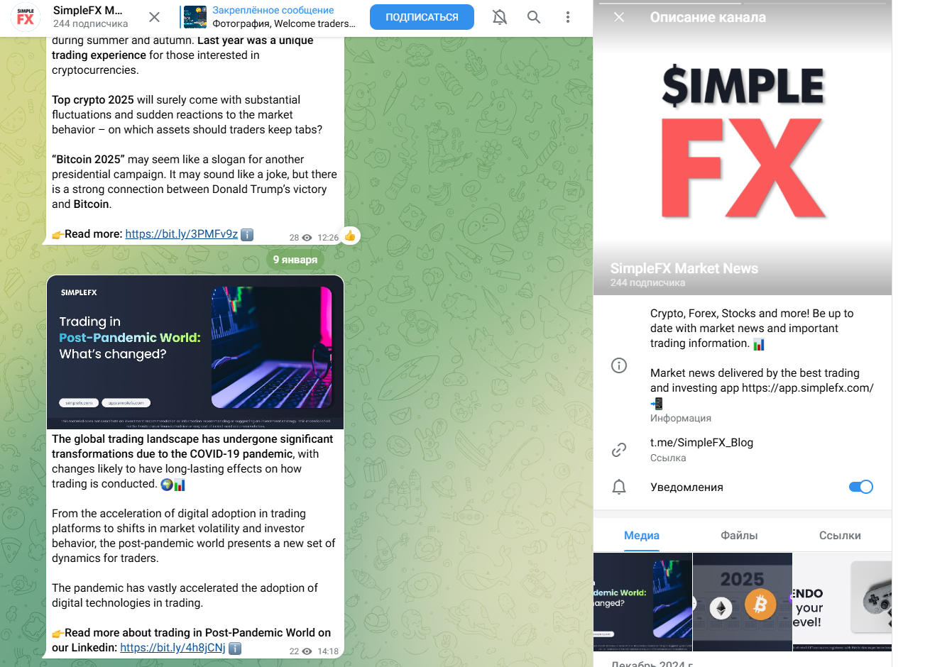 SimpleFX Market News