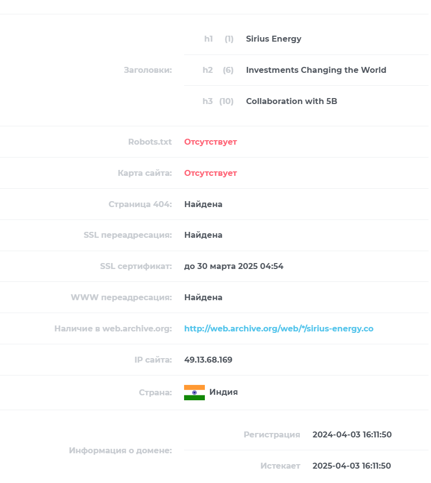 sirius energy co
