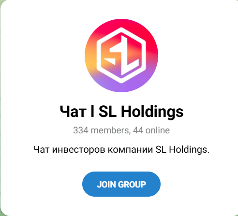 sl holding corporation