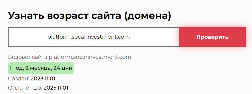 socarinvestment com отзывы