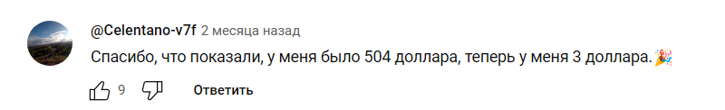 sofya трейдер