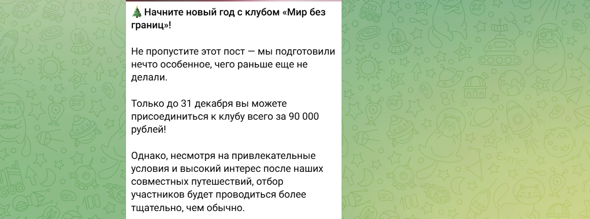 СВОБОДНЫЙ ИНВЕСТОР