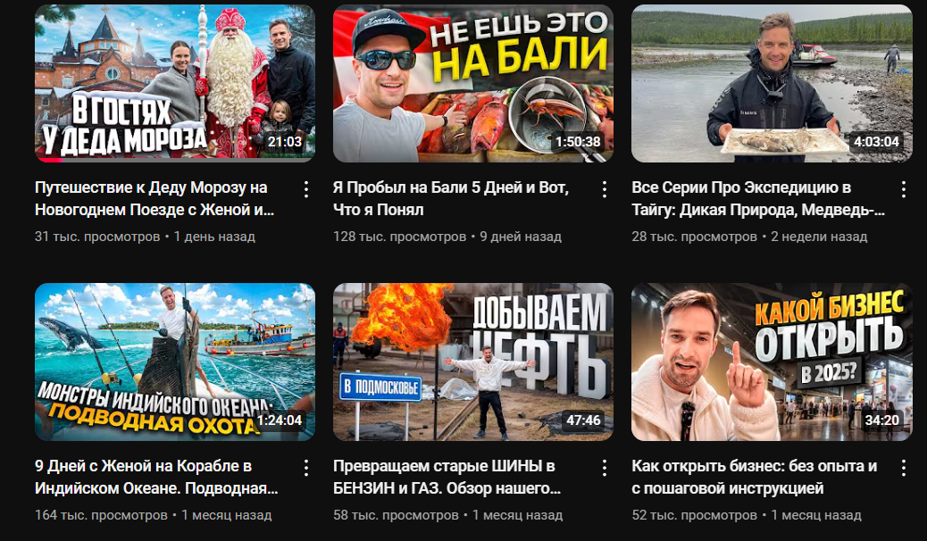 свободный инвестор александр кондрашов отзывы