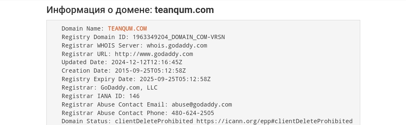 tea num co отзывы о сайте tea num co отзывы о сайте