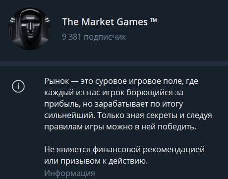 The Market Games