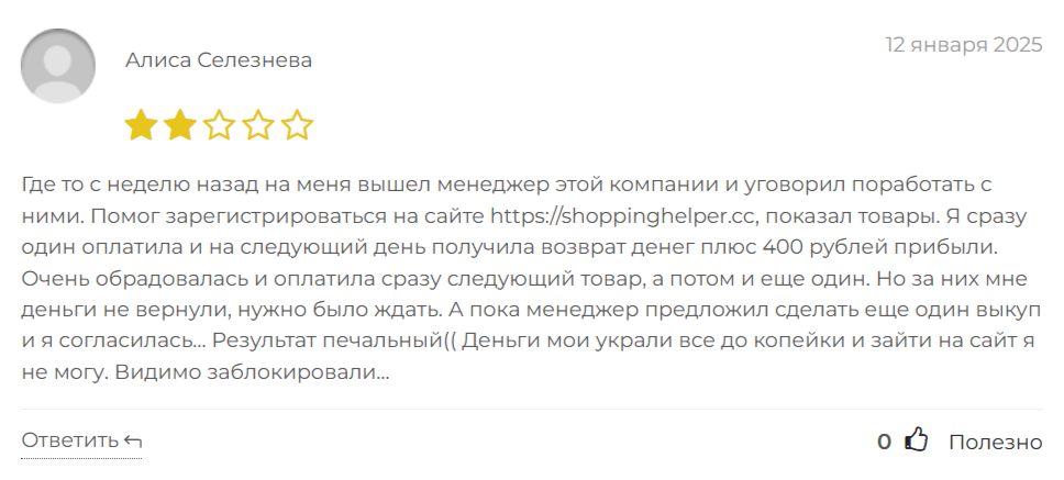 tkta