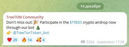 tree ton token tree ton token