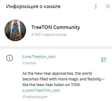 treeton