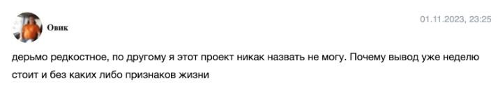 treeton крипта