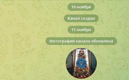 treeton криптовалюта