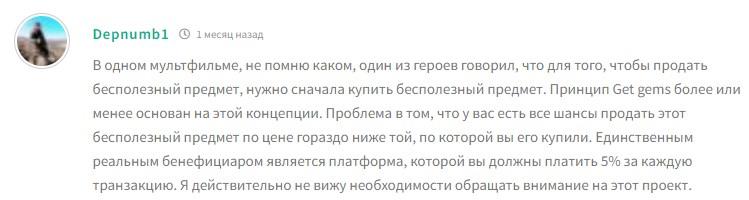 treeton криптовалюта