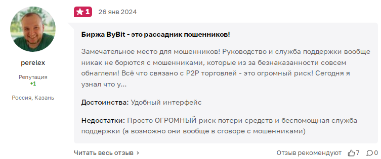 treeton токен