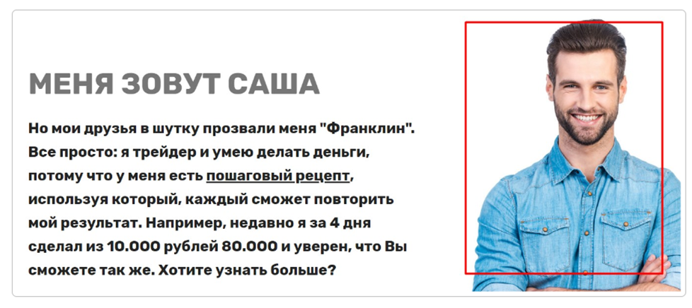 трейдер александр волков отзывы трейдер александр волков отзывы