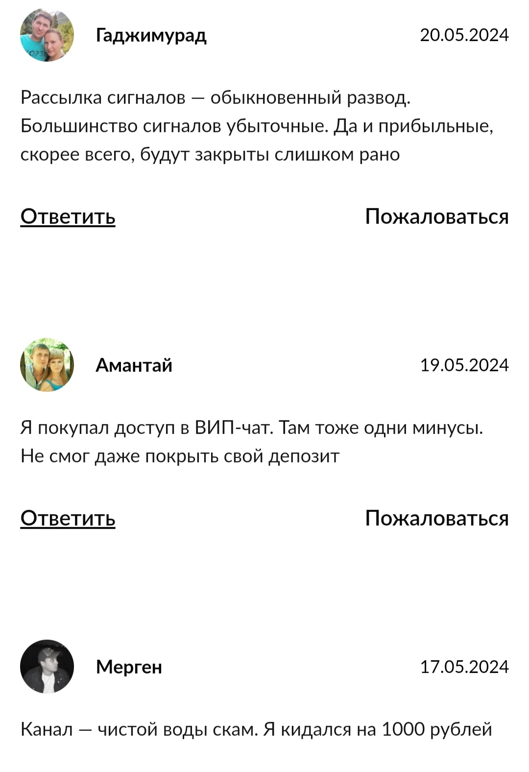 трейдер в очках марк