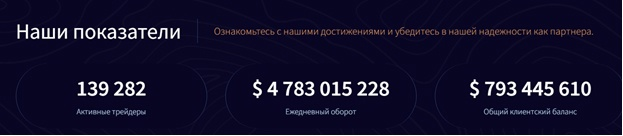 Trilaxor Pro